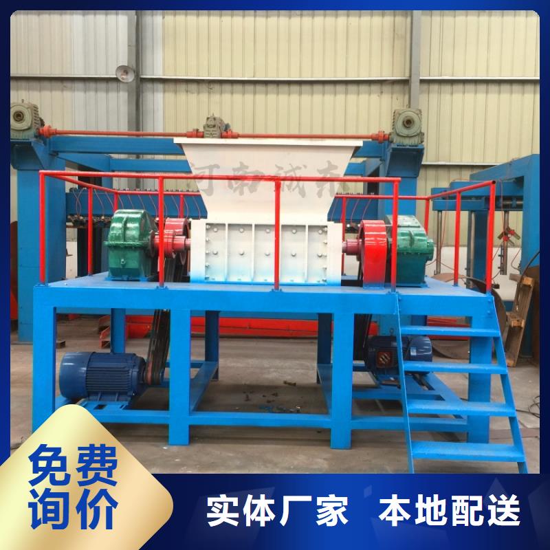 皮革边角料双轴撕碎机种类齐全