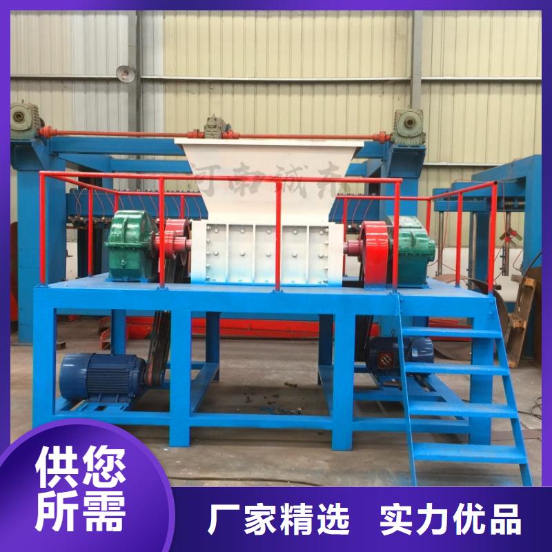 撕碎机使用注意本地厂家