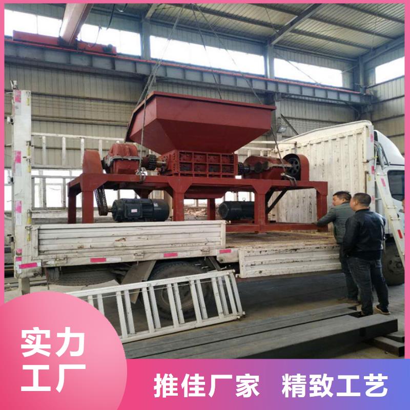 废旧模板粉碎机厂家报价