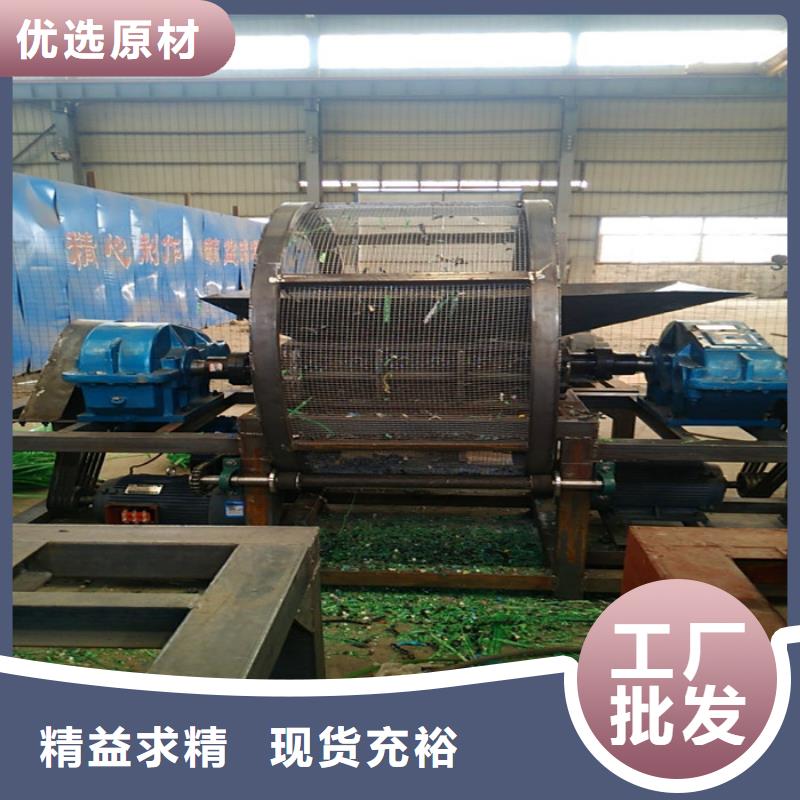 多功能撕碎机实体厂家