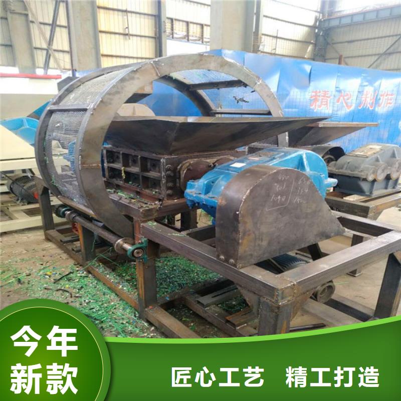 大型废铁撕碎机在线报价