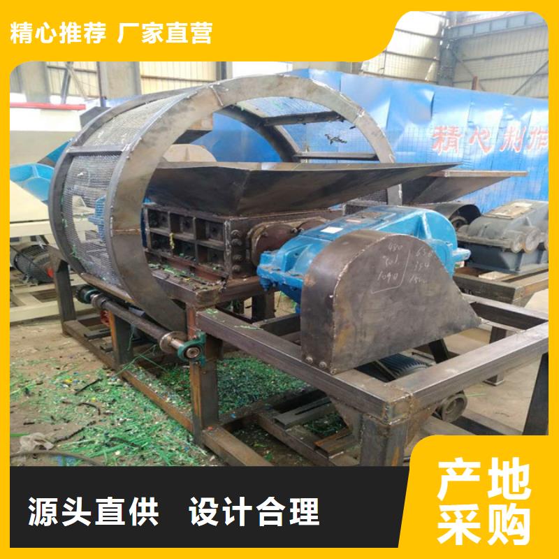 撕碎机_液压废钢龙门剪国标检测放心购买