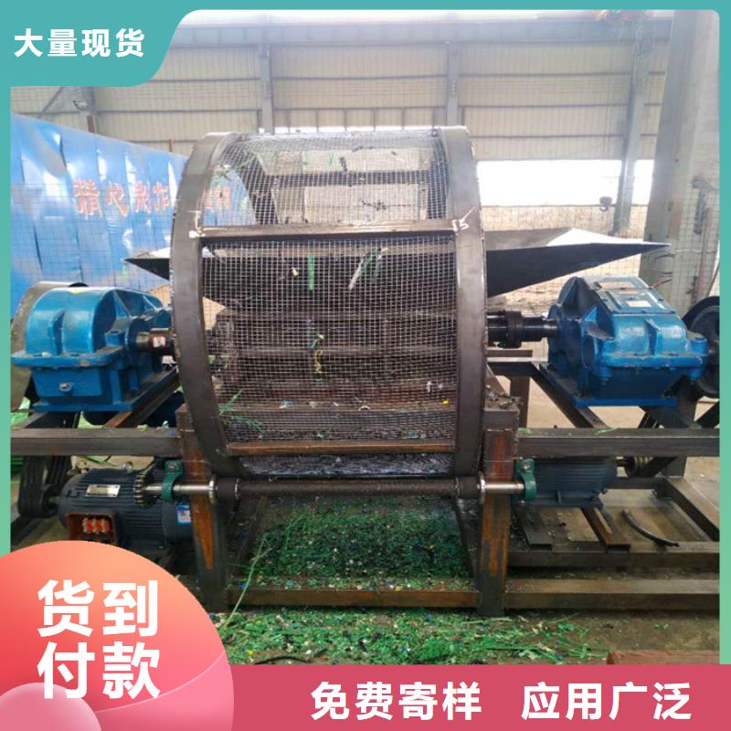 双轴轮胎撕碎机公司
