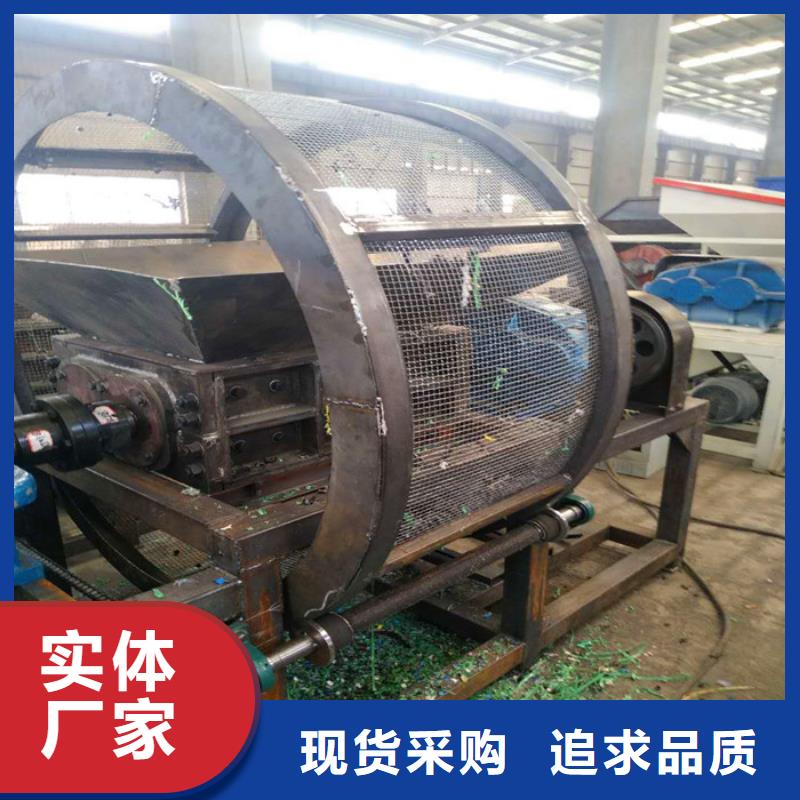 双轴固体垃圾撕碎机欢迎来电