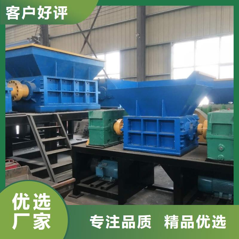 双轴撕碎机价格采购