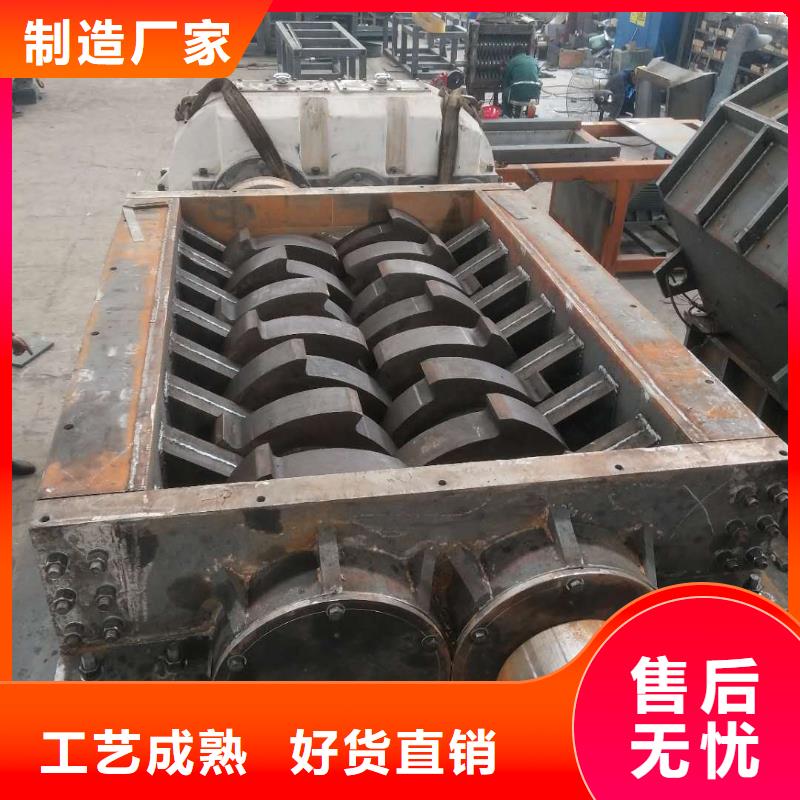 树墩撕碎机来图定制