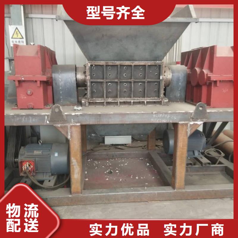 包装袋撕碎机种类齐全