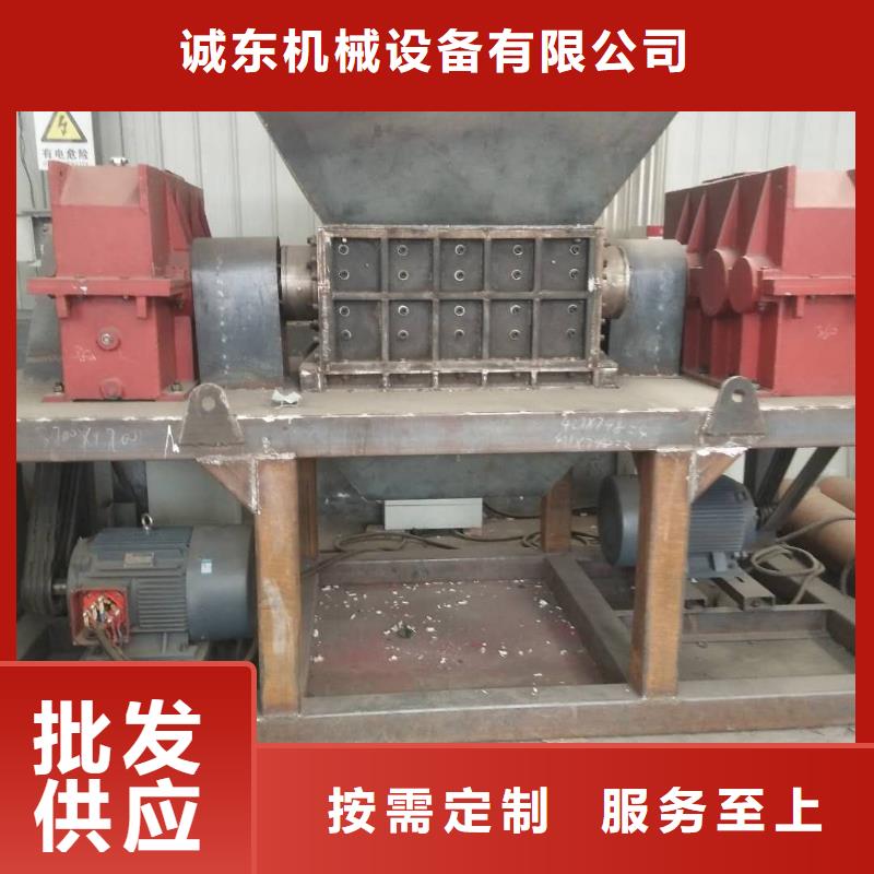 废塑料双轴撕碎机生产基地