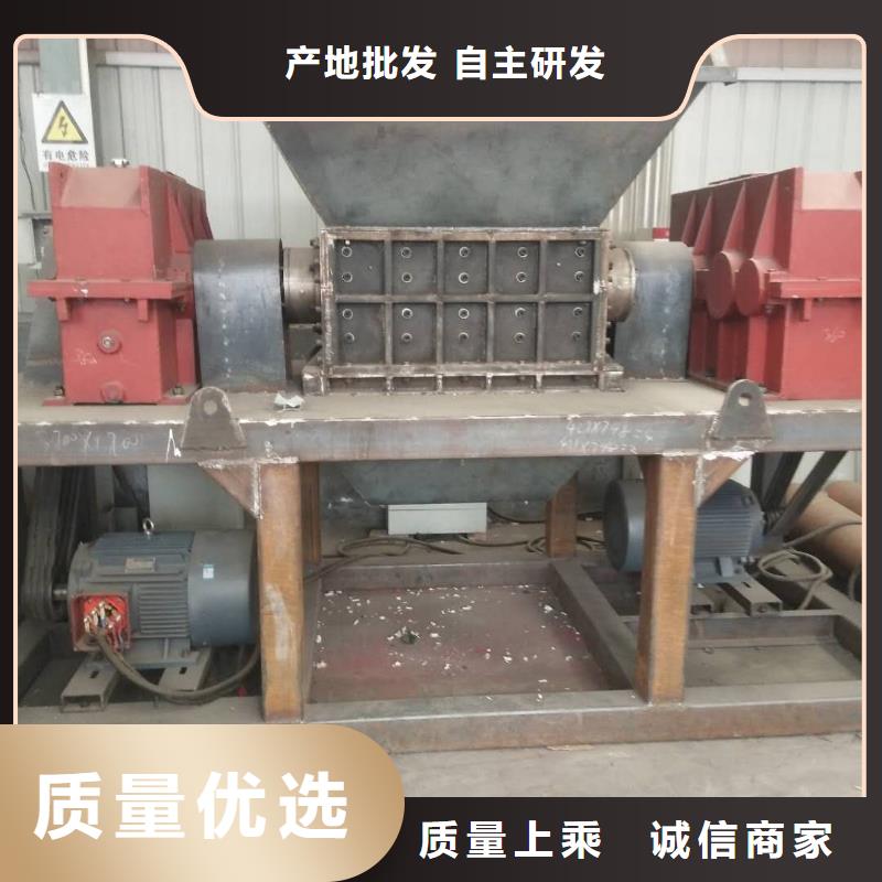 撕碎机使用注意本地厂家