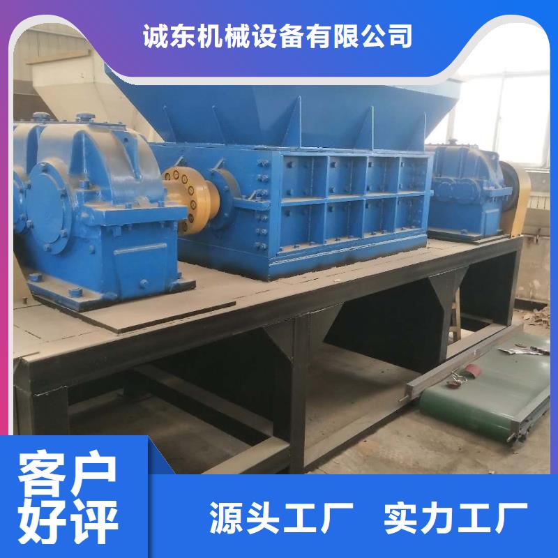 双轴轮胎撕碎机公司