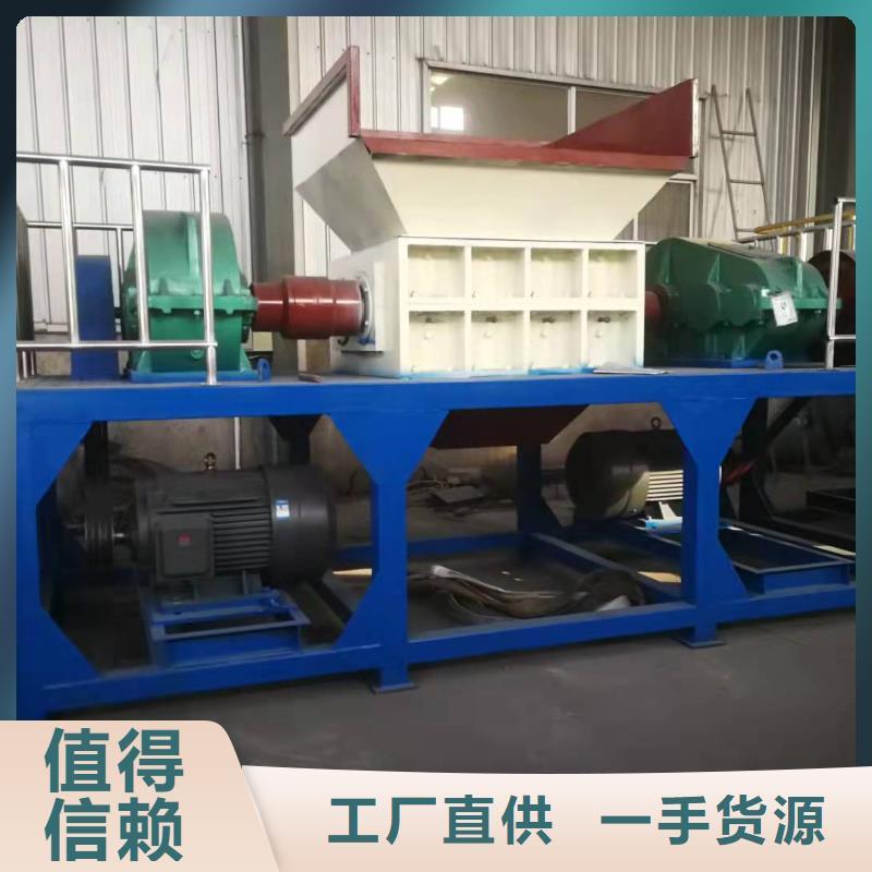树墩撕碎机来图定制