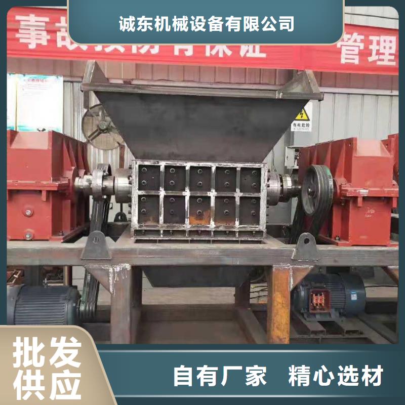 双轴撕碎机价格采购