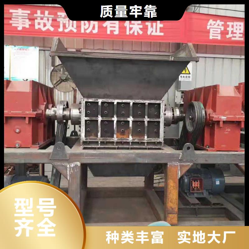 收纳袋双轴撕碎机厂家报价