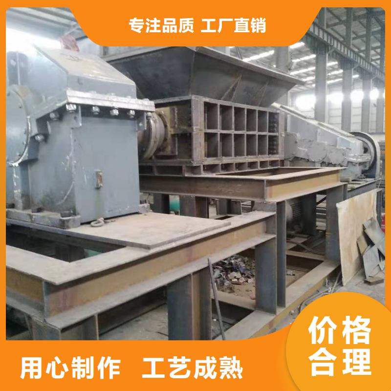 钢筋撕碎机解决方案