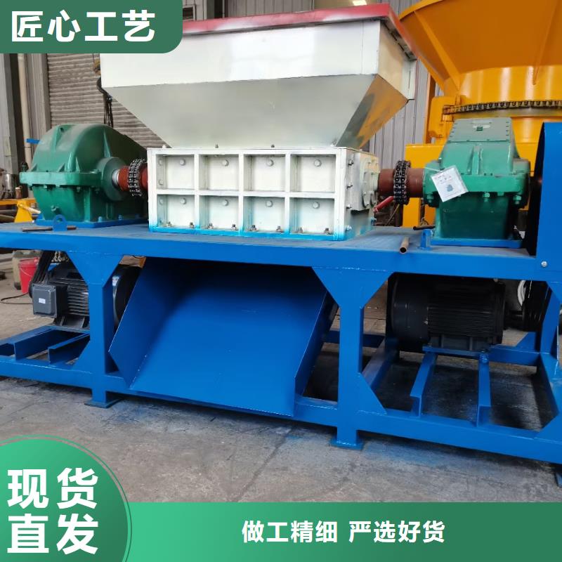 钢丝绳撕碎机厂家工厂直销