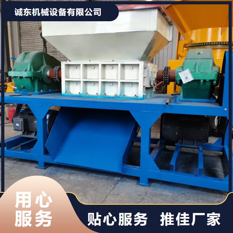 双轴撕碎机使用注意定制价格