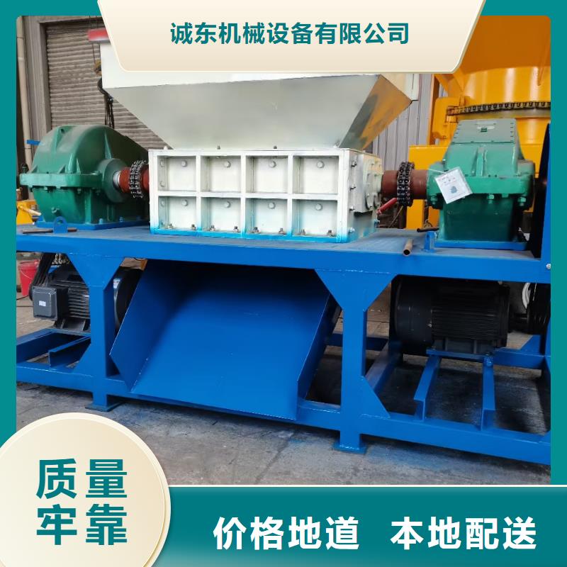双轴轮胎撕碎机公司