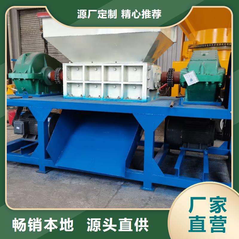 撕碎机隔套直销价格