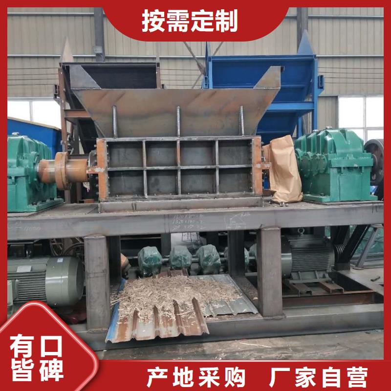 塑料托盘撕碎机报价