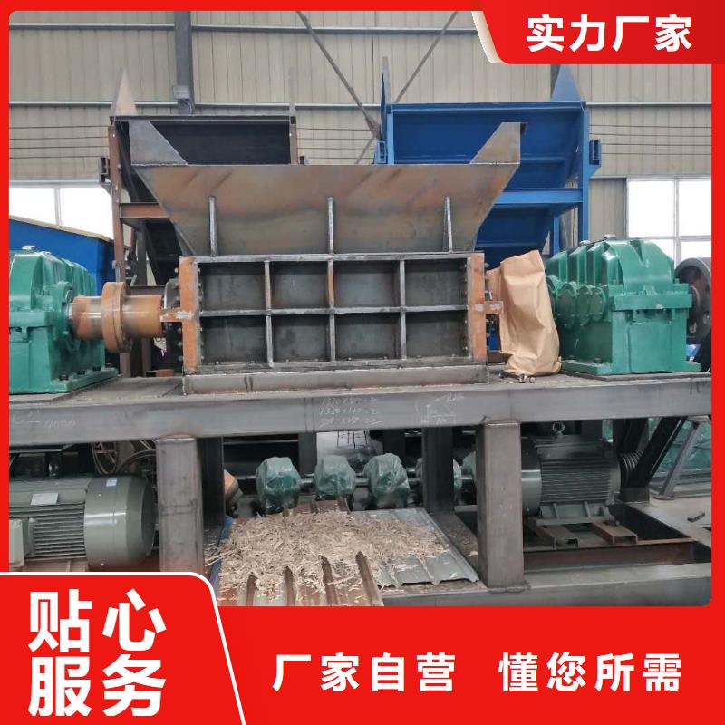 撕碎机_废纸压包机厂家品控严格