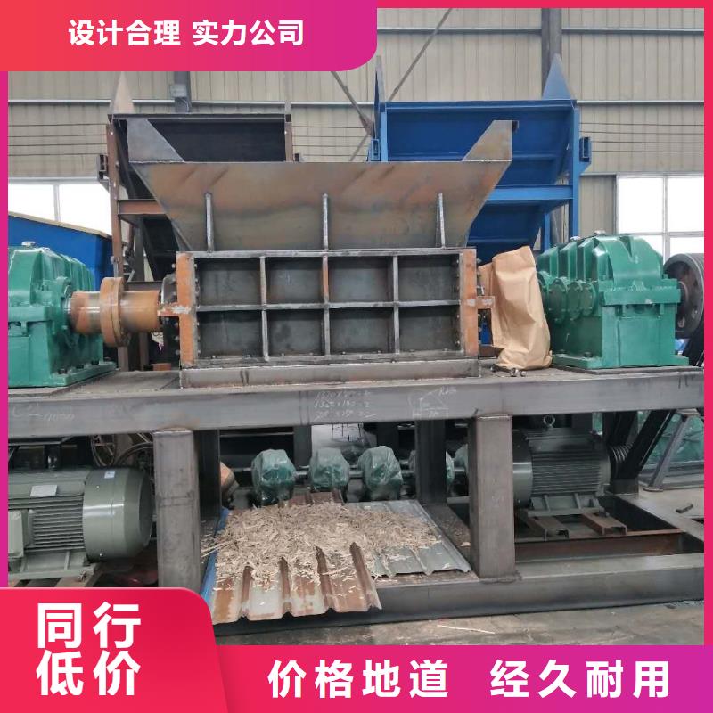 撕碎机废纸撕裂机专注产品质量与服务