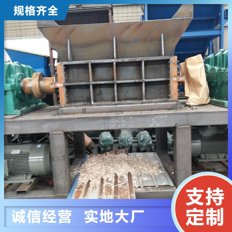 撕碎机大型液压龙门剪产地源头好货