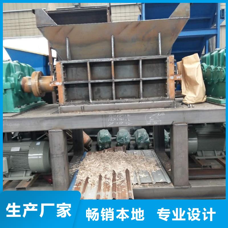 树墩撕碎机来图定制