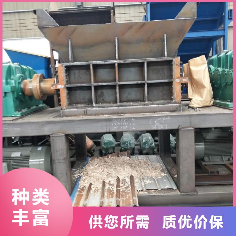 定制撕碎机质量可靠