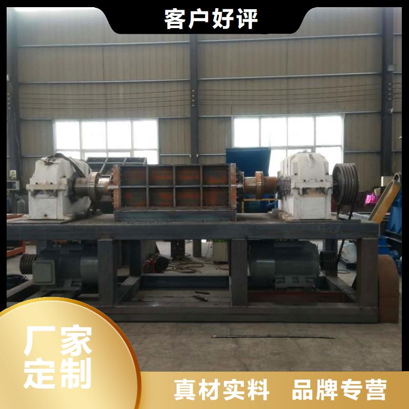 撕碎机,铁屑压饼机厂家加工定制