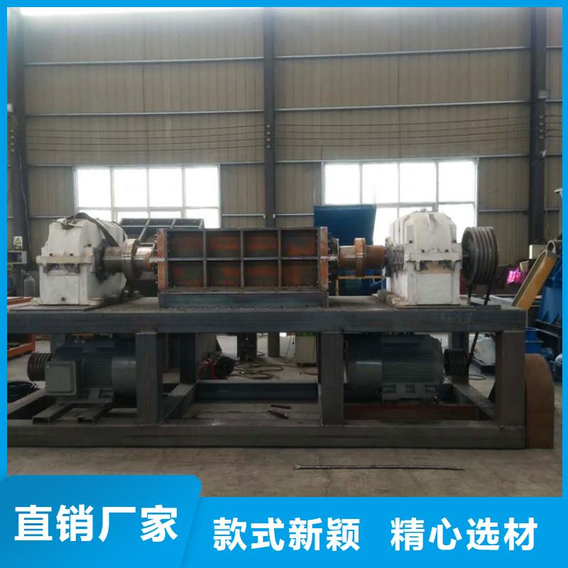 钢筋撕碎机解决方案