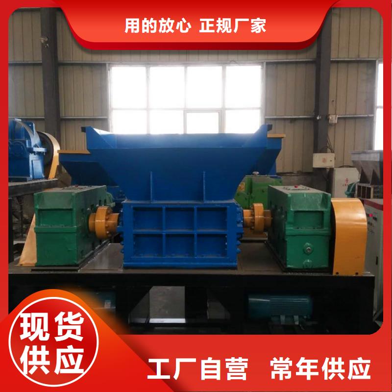 撕碎机_液压废钢龙门剪售后无忧
