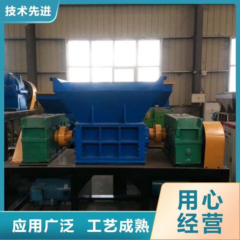 双轴撕碎机使用注意欢迎电询