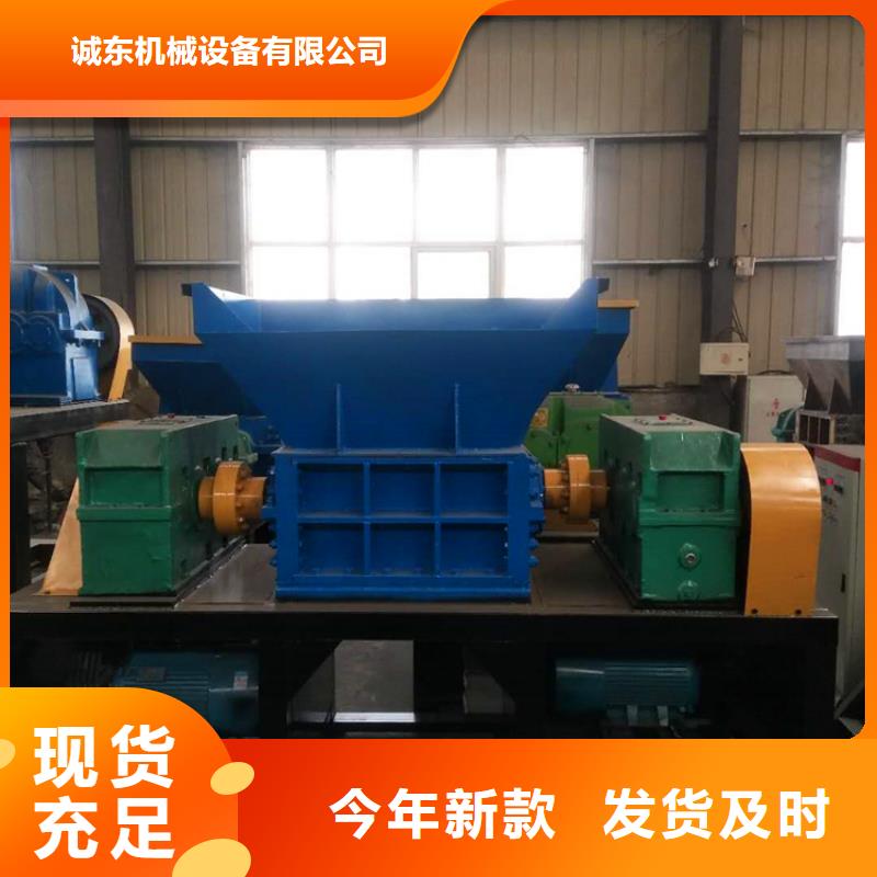 不锈钢桶撕碎机无中间商