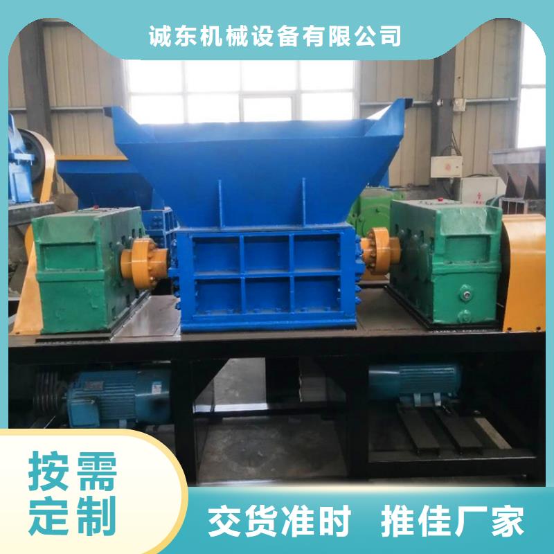 金属模板撕碎机免费咨询