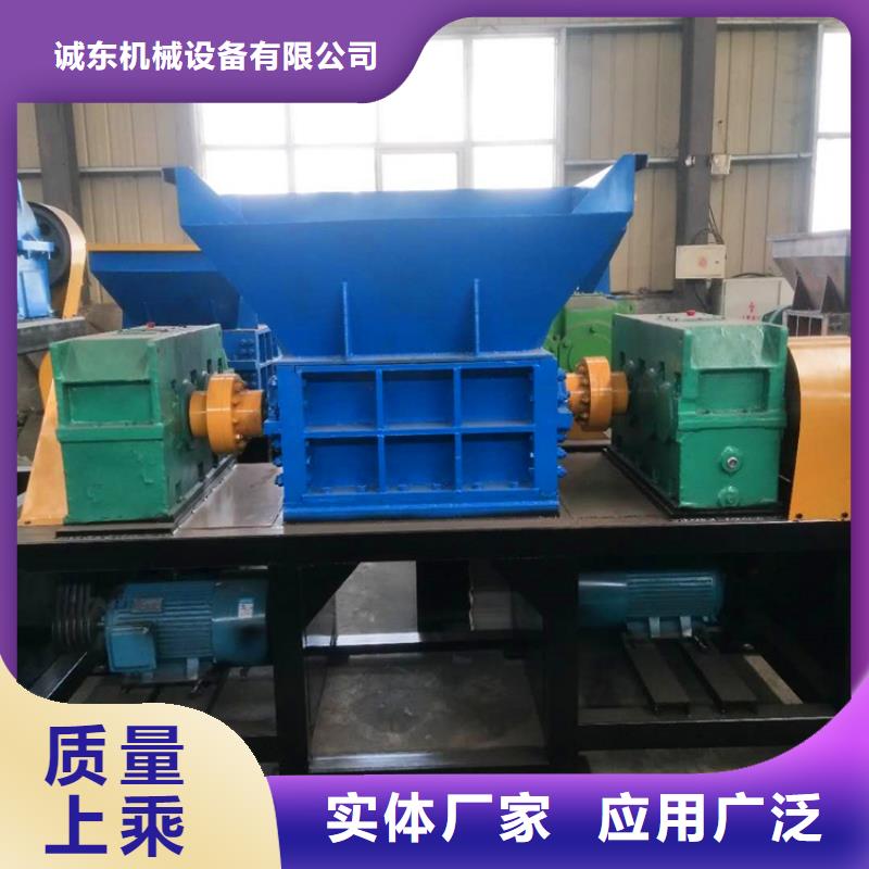 撕碎机使用注意上门服务