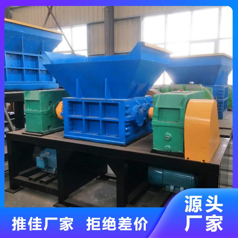 双轴撕碎机使用注意定制价格