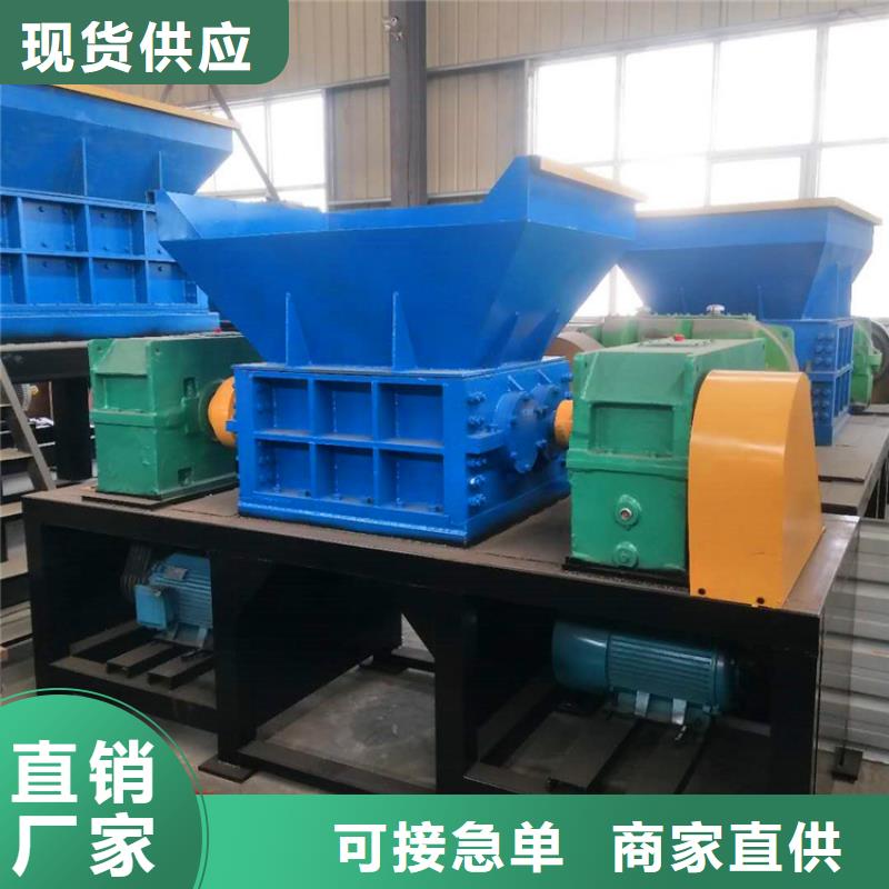 钢筋团子撕碎机现货齐全