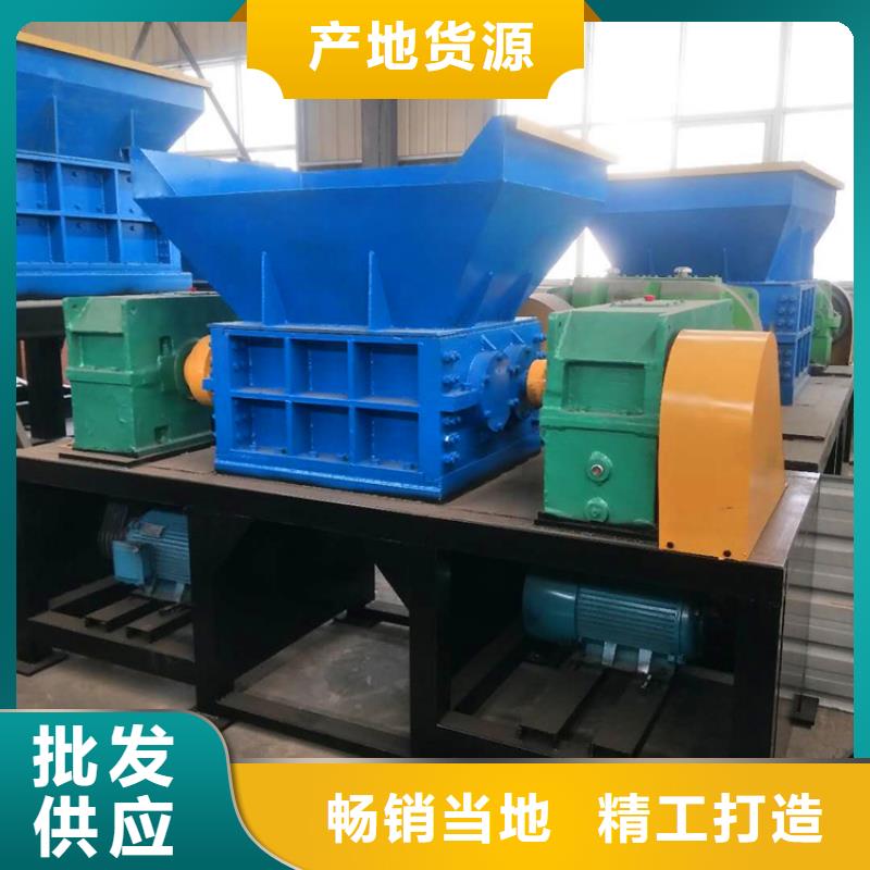 移动式双轴撕碎机销售