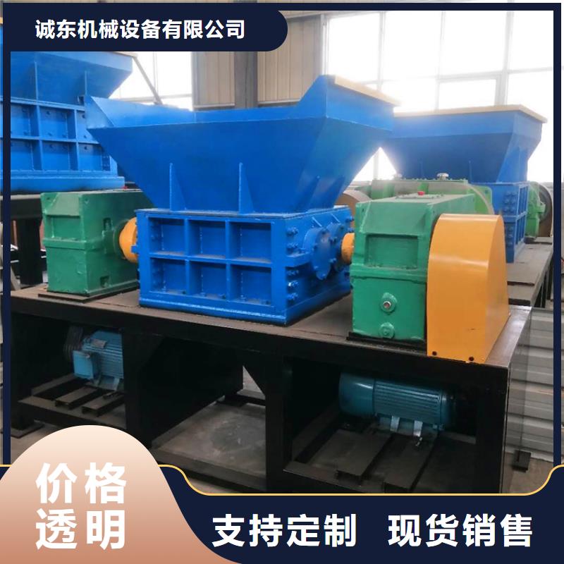 废旧轮胎双轴撕碎机厂直销价格