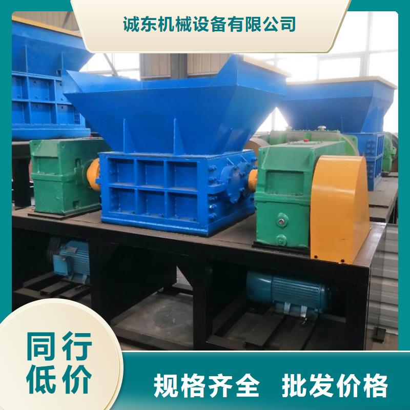 定制撕碎机价格