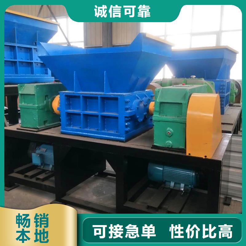 废旧家具双轴撕碎机型号齐全