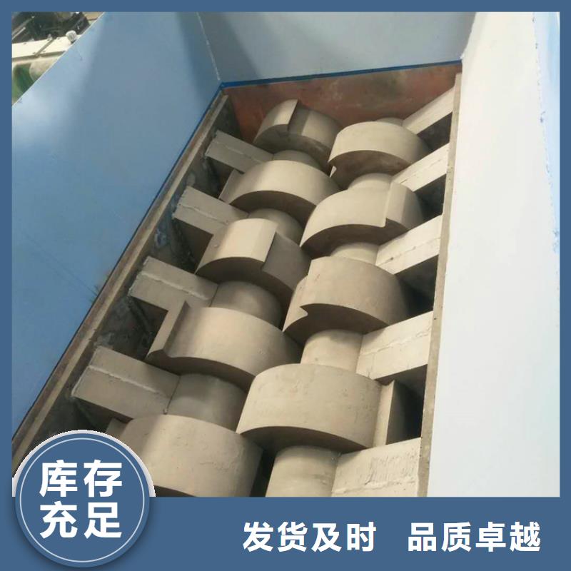 固体危险废物双轴撕碎机中心