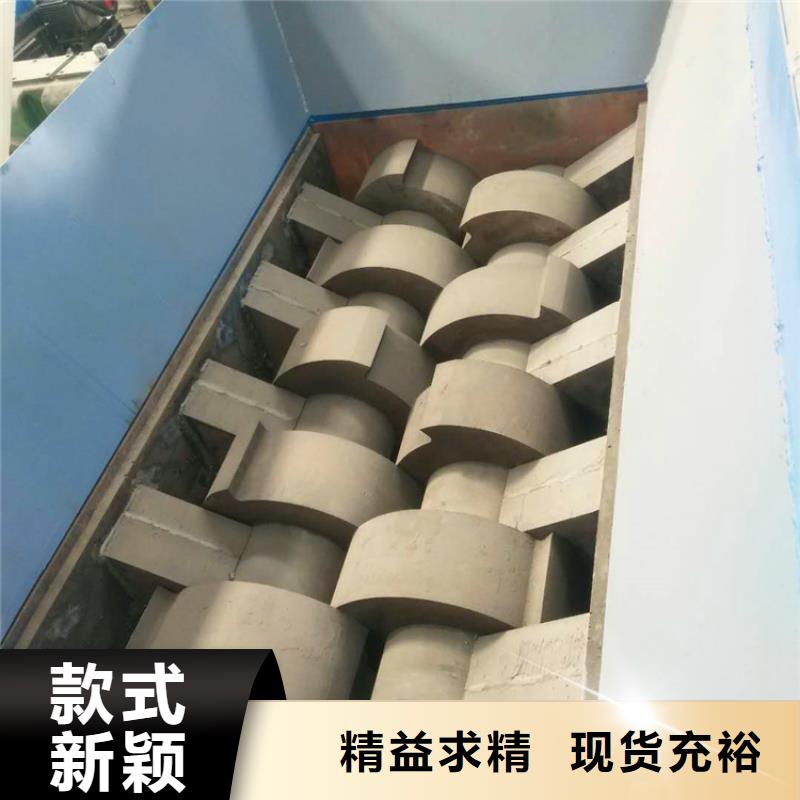 轮胎撕碎机本地厂家