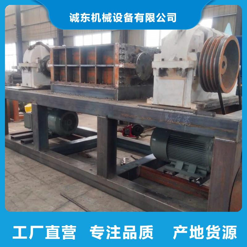 废旧家具撕碎机种类齐全