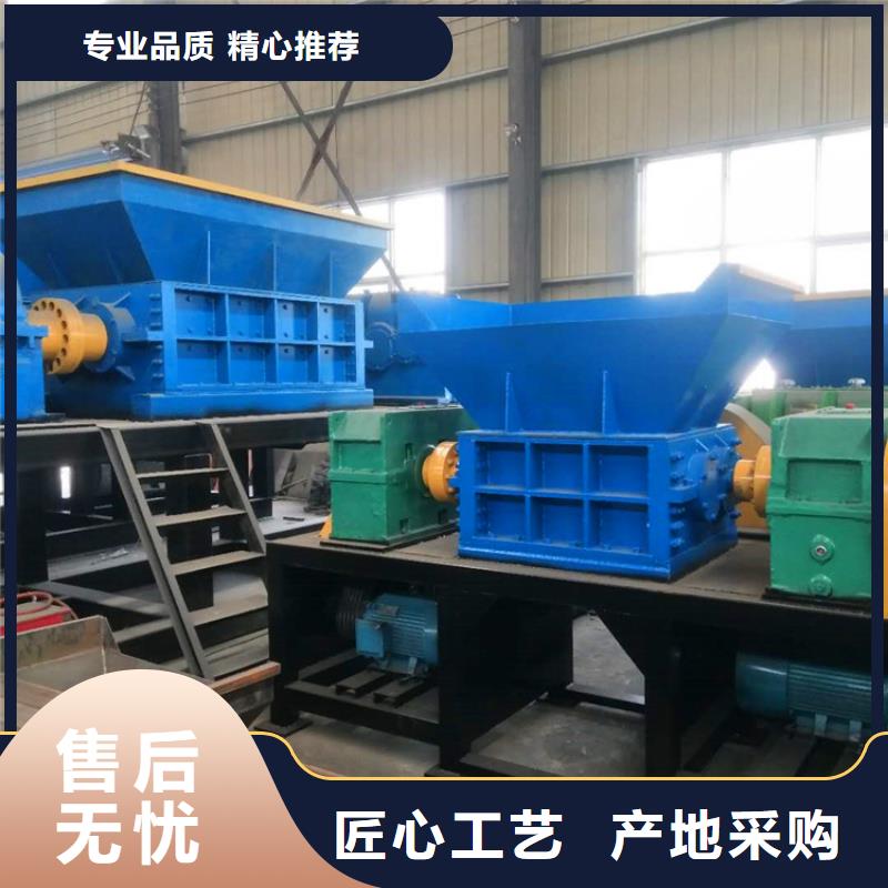 钢筋撕碎机解决方案
