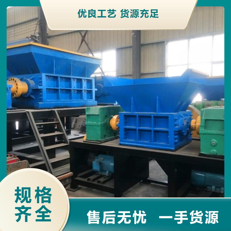 撕碎机龙门剪供您所需