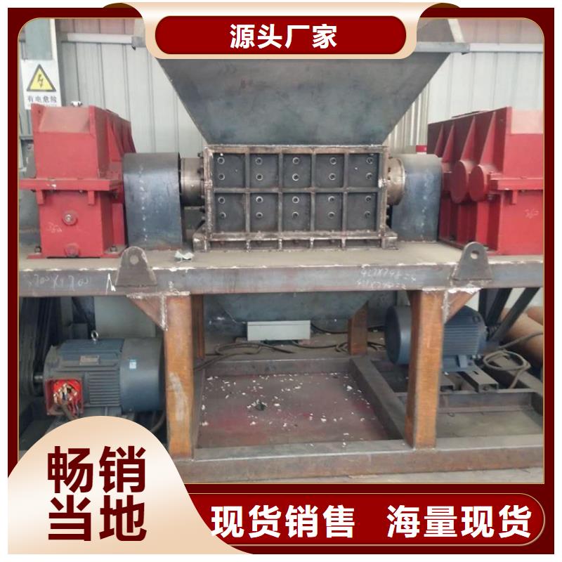 双轴工业垃圾撕碎机上门服务