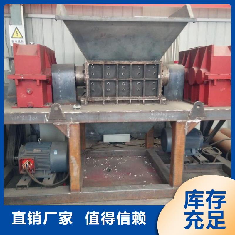 撕碎机价格发货及时