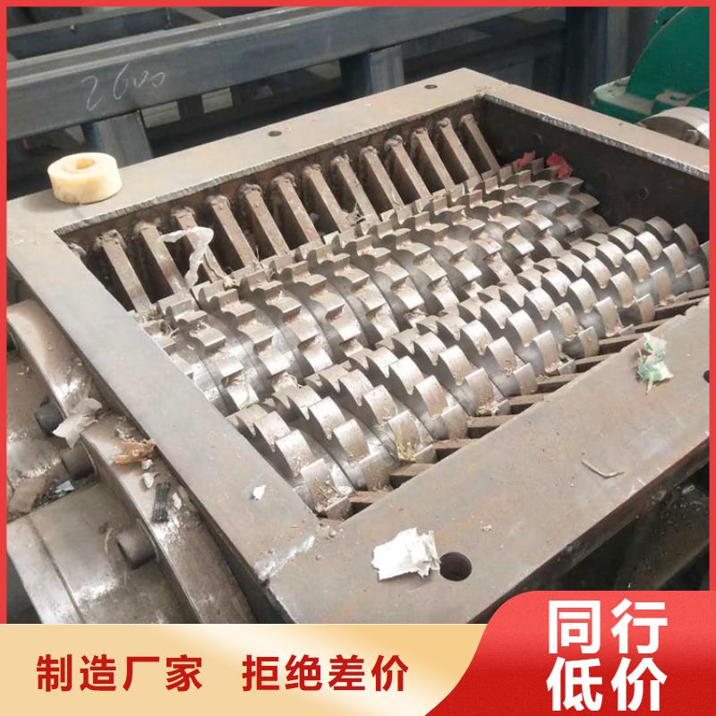 双轴剪切式破碎机货源