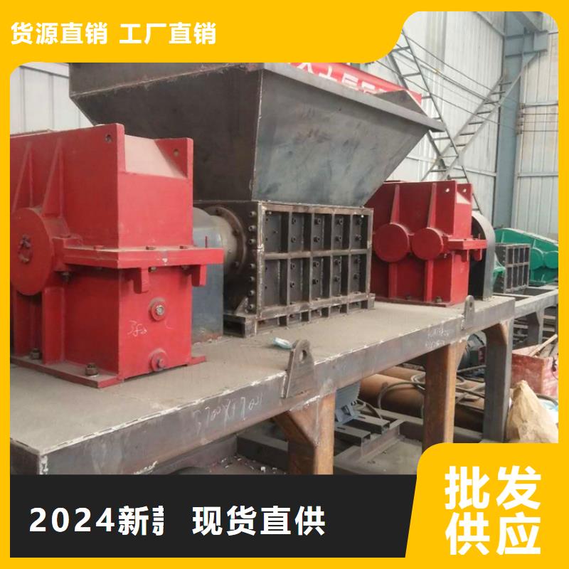 二手撕碎机出售信息来图定制